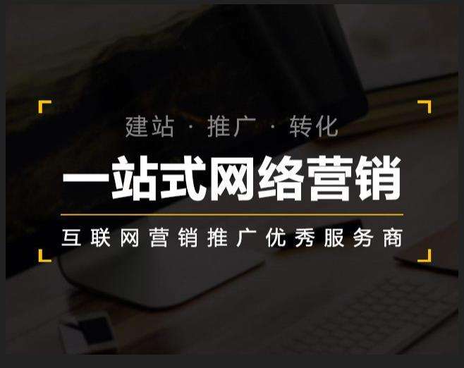 石楼企业如何怎么利用网络推广抓取潜在客户