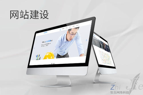 石楼网站建设公司分析网页设计如何提升吸引力