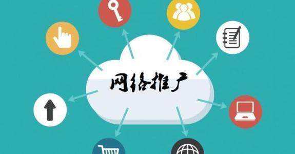 石楼传统企业做网络推广应该要明白这3个重要问题