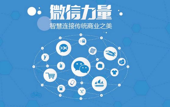 石楼微信开发可以帮助企业解决哪些难题？如何做呢？