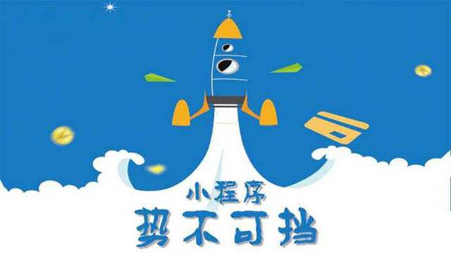 石楼微信小程序开发如何助力传统零售商突破经营难题