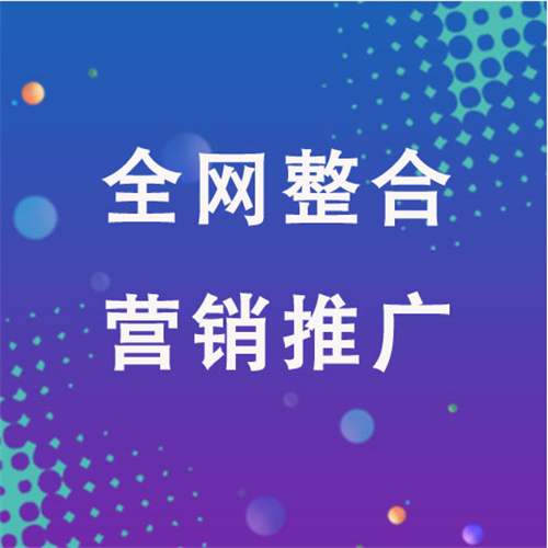 石楼企业网络推广老是没有客户的原因是什么呢