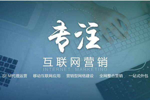 石楼电商行业做网络推广需要具备的条件有哪些
