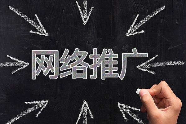 石楼网络推广公司介绍几个企业软文推广的发布平台