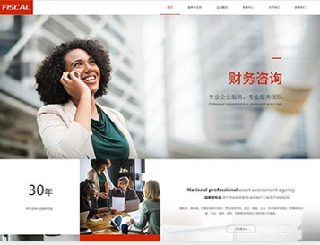 石楼金融财务